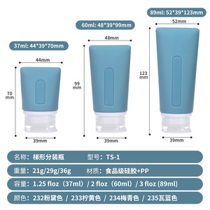 Bouteilles de voyage en silicone anti-fuite 60ml 37ml 89ml 100ml pour emballage cosmétique et soins corporels - Product Image 4