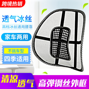 U-Shape Mesh Lumbar Support <b>Cushion</b> With Massage Nails For Car Seat Four Seasons Air Permeable PP Filling - Product Image 4