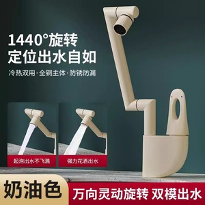 Grifo Robótico de Cobre con Monomando para Lavabo, Agua Fría y Caliente, Montaje en Encimera - Product Image 4
