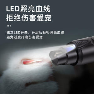 Pet Electric Nail <b>Trimmer</b> For Dog Lightweight With Led Light 145x28mm Plastic Grooming Tool - Product Image 5