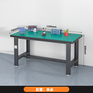 Mesa de Trabajo Antiestática de Alta Resistencia, Mesa de Ensamblaje ESD, Estación de Trabajo de Reparación e Inspección, Banco de Trabajo para Línea de Producción OEM 1000kg - Product Image 4