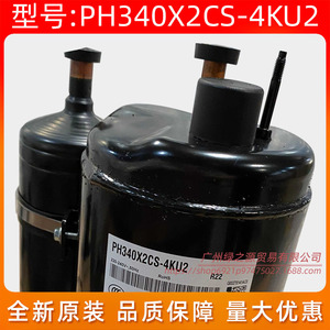 Compresseur de climatiseur Gmcc Ph340x2cs 4ku2 réfrigérant R22 pour remplacement et réparation - Product Image 4