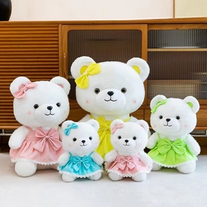 A Variety of Small Animal <b>Plush</b> Toys with Four Colors, Cute Animal Skirts, Perfect for Festival Gifts and Home Decorations - Product Image 1