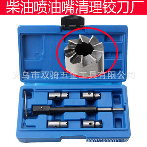 Diesel Injector Cleaning Reamer Tool Set 6 Pieces Steel Hand Tool For Auto Repair With Case - Product Image 3