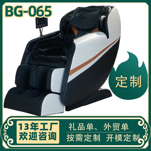 เก้าอี้นวดโบกวน รุ่น BG-065 ระบบหุ่นยนต์ 4 มิติ รางตรง สำหรับใช้ในบ้าน - Product Image 5