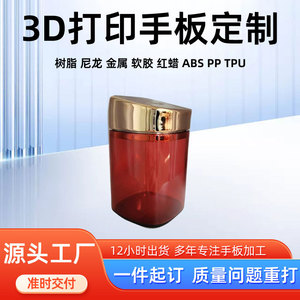 บริการพิมพ์ 3 มิติ แบบกำหนดเองด้วยวัสดุ FDM PLA พร้อมรองรับข้อมูล IGS STL STP XT สำหรับการสร้างแบบจำลองอย่างรวดเร็วและการหล่อซิลิโคน - Product Image 2