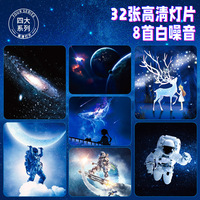 Dream Auror a 1688.com Agent étoilé contrôlé Laser Sky Star projecteur Mini