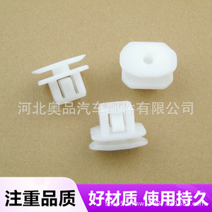 Honda Car Tail Light Clips <b>2032</b> PP Material For Fit Life Odyssey Crv Repair Replacement - Product Image 2