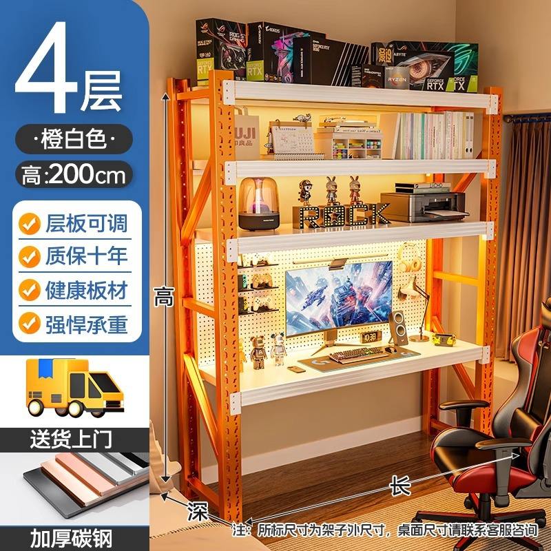 Naranja y blanco de cuatro capas [panel trasero no incluido]