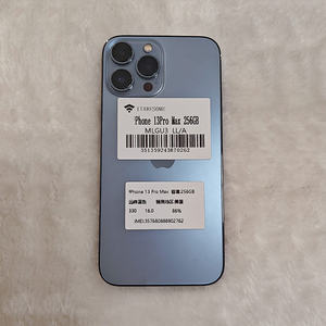 โทรศัพท์มือถือมือสองขนาด<span class=keywords><strong>13</strong></span> Pro 13PM เกรด B มีรอยขีดข่วน Ai สมาร์ท<span class=keywords><strong>โฟน</strong></span>128GB - Product Image 6