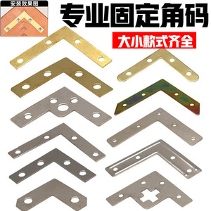 Soporte de Esquina en Forma de L de 2 mm, Aleación de Aluminio Pulido, Estándar para Uso General - Product Image 2