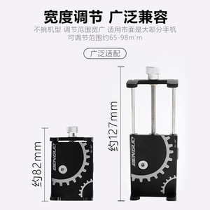 Yueli Bicycle Phone Holder Aluminum Alloy Adjustable Bracket For Road Mountain Bike <b>Cycling</b> Accessories BG-087 - Product Image 5