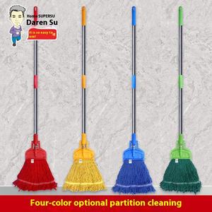 Spot quatre couleurs vadrouille à eau vadrouille à cire ensemble entier fil de coton vadrouille plate nettoyage de l'hôpital travaux ménagers ustensiles de nettoyage manuel - Product Image 5