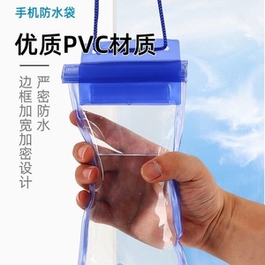 Waterproof <b>Mobile</b> Phone Bag With Touchscreen Transparent Velcro Closure For Swimming Outdoor Use 11x21cm - Product Image 3