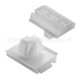 Clip de fixation de panneau de porte Hurricane Auto Parts 75306-SDA-A01 27.3x20.9mm pour Honda Fit Accord - Product Image 4