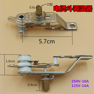 สวิตช์ควบคุมอุณหภูมิสำหรับเตารีดไฟฟ้า 15 A พร้อมฟังก์ชั่นเก็บน้ำ - Product Image 3
