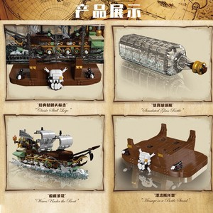 King 10067 Drift Bottle Flying Dutchman Building <b>Block</b> Set Educational Ornament 800+ Pieces for Ages 8 to 13 Years - Product Image 2