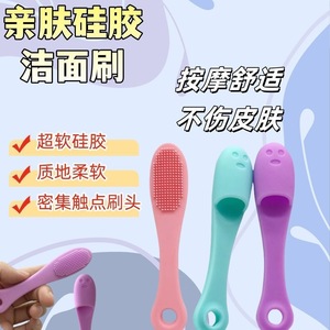 <b>Silicone</b> Facial Cleansing Brush Manual Deep Pore Cleaning Blackhead Remover Massage <b>Tool</b> For Face Skin Care - Product Image 4