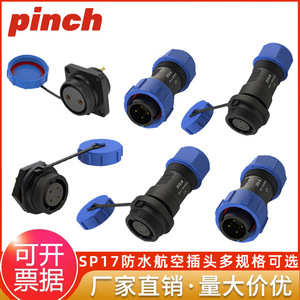 ขั้วต่อการบินกันน้ำสำหรับผู้หญิง10A 600V ใช้ในอุตสาหกรรมพร้อมน็อตด้านหลัง - Product Image 5