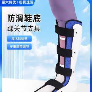 Soporte de Tobillo con Perforaciones, Ortesis Ligera y Transpirable para Recuperación de Lesiones - Product Image 3