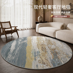 EIFFEL HOME Alfombra Redonda Moderna de Imitación de Cachemira, a Rayas, de Color Sólido, con Diseño de Niebla Fluida, para Sala de Estar, Dormitorio, Estudio - Product Image 1