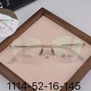 Quatre montures de lunettes sans monture, raffinées, intelligentes, polyvalentes, montures de lunettes pures et de niche1102/03/11/14 - Product Image 4