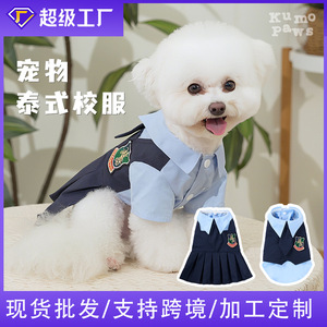 ชุดนักเรียนไทยน่ารักสำหรับสัตว์เลี้ยง ผ้าฝ้ายปักลายสีฟ้า สำหรับสุนัขและแมว ใส่ได้ในฤดูใบไม้ผลิ ฤดูร้อน ฤดูใบไม้ร่วง - Product Image 5