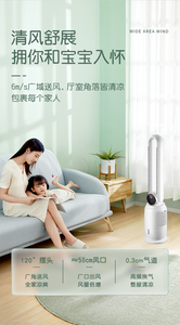 Bộ Lọc nhà thông minh đa chức năng mới và quạt làm mát không khí không cánh trong một - Product Image 4