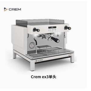 Machine à expresso commerciale Crem Ex3 semi-automatique, pression 9 bars, pour usage en café - Product Image 2