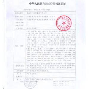 Compresses de gaze médicale stériles absorbantes Nanchang Wucun pour le soin des plaies 2017240014 - Product Image 1