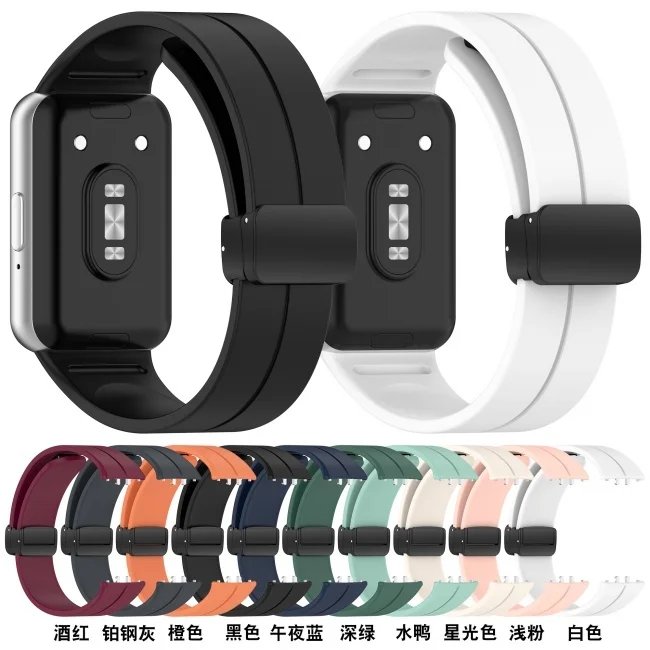 Fashion Quick Release Silicone Watch Strap Magnetic Buckle Attraction Watch Strap for Samsung Galaxy Fit 3