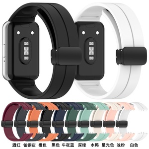 Bracelet de montre en silicone à dégagement rapide à la mode Bracelet de montre d'attraction à boucle magnétique pour <span class=keywords><strong>Samsung</strong></span> <span class=keywords><strong>Galaxy</strong></span> <span class=keywords><strong>Fit</strong></span> <span class=keywords><strong>3</strong></span> - Product Image 6