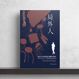 <span class=keywords><strong>Camus</strong></span> <span class=keywords><strong>l</strong></span>'<span class=keywords><strong>Étranger</strong></span>, Roman Classique <span class=keywords><strong>Étranger</strong></span> Authentique, Prix Nobel, Absurdiste, Plague, Mythe, Sisyphe, Moderne, Contemporain, Mondialement Cé<span class=keywords><strong>l</strong></span>èbre, Exilé - Product Image 3