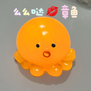 Octopus <b>Squishy</b> Toy Slow Rising Strawberry Stress Relief Fidget Toy Sensory Play Cute Kawaii Squeeze Toy Stress Ball Wholesale - Product Image 2