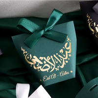Boîte en papier élégante pour l'Aïd al-Adha, estampée à l'or, Eid Mubarak, boîtes à bonbons musulmanes pour cadeaux islamiques