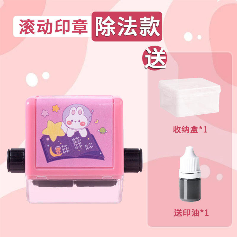 [Timbre à défilement de division] Livré avec encre et boîte de rangement.