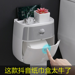 Ecoco Tissue <b>Box</b> Holder <b>Waterproof</b> Rectangular No Drilling Required Bathroom <b>Storage</b> Rack - Product Image 3