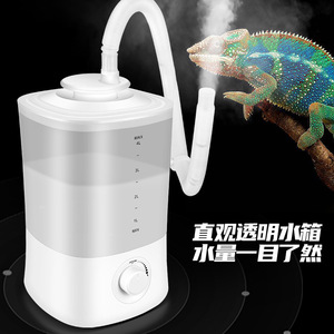 Humidificateur pour reptiles 4L à ultrasons pour caméléons et plantes, avec réservoir d'eau transparent - Product Image 1