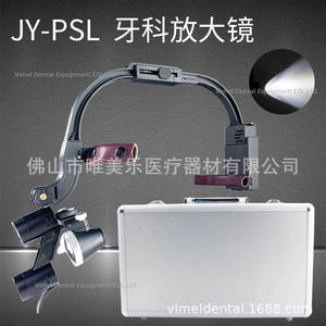 Lampe frontale dentaire binoculaire avec grossissement 2,5X/3,5X, lumière d'examen buccal à fixation sur bandeau pour chirurgie esthétique - Product Image 2