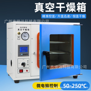 Horno de Secado al Vacío Serie DZF de 50L, Equipo de Laboratorio de Acero Inoxidable para Secado de Alimentos Medicinales e Instrumentos - Product Image 2