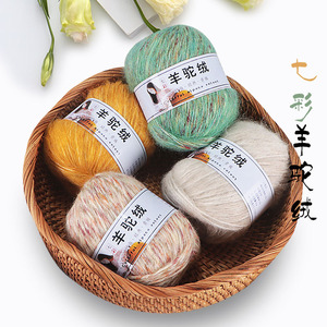 Dimuni colorido lana <span class=keywords><strong>de</strong></span> alpaca y algodón <span class=keywords><strong>hilo</strong></span> <span class=keywords><strong>de</strong></span> tejer <span class=keywords><strong>a</strong></span> mano patrón teñido <span class=keywords><strong>de</strong></span> alta tenacidad para tejer suéteres <span class=keywords><strong>hilo</strong></span> <span class=keywords><strong>de</strong></span> tejer ganchillo - Product Image 2