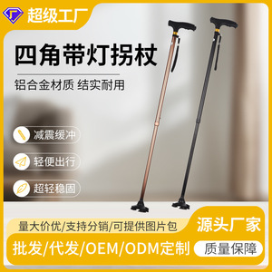 Bâton de marche en alliage d'aluminium avec lumière LED, hauteur télescopique réglable, base antidérapante pour personnes âgées, randonnée - Product Image 5
