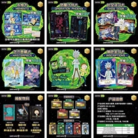 Cartes Kaayoou Rick et Morty, série Infinite Universe Star Glow Pack 1, cartes à collectionner officielles, papier, à partir de 10 ans
