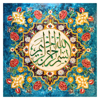 Décor musulman Fleurs colorées Peinture islamique Calligraphie arabe Versets religieux Coran Print Poster Wall Art Pictures