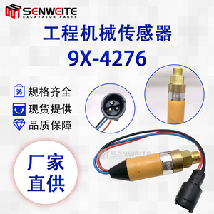 Sensor para Excavadora Senwitt 9X-4276 de Alta Precisión, Color Amarillo, para Maquinaria de Construcción - Product Image 5