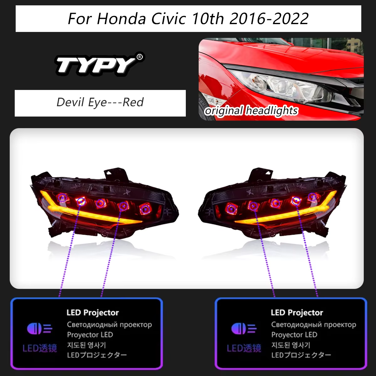 ตาปีศาจ---สีแดง