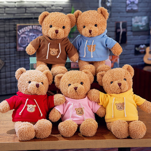 Vente en gros de cadeaux de poupées ours en peluche de haute qualité et de coffrets cadeaux de poupées ours en peluche en tenue de pull pour mariage en 2026 - Product Image 1
