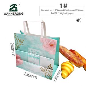 Bolsas de Papel Kraft Natural Imprimibles con Asas Planas para Panadería, Fabricantes de Bolsas de Papel Kraft en India, Bolsas de Compra de Papel en EE. UU. - Product Image 3