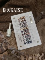KAISE 2025 Beauty Expo – Kit de vernis gel UV LED œil de chat Marron Clair de Lune 10 couleurs – Bouteille écologique sans HEMA, sans TPO, non toxique