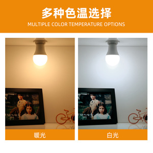 หลอดไฟ LED E26 120V 5W A15 หลอดไฟตู้เย็นเคลือบพลาสติกอะลูมิเนียมสำหรับใช้ในบ้าน - Product Image 5